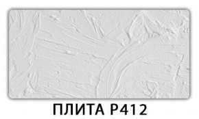 Обеденный стол Паук с фотопечатью узор Доска D110 в Красноуральске - krasnouralsk.ok-mebel.com | фото 9
