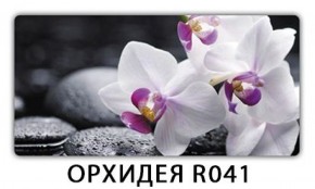Обеденный стол Паук с фотопечатью узор Орхидея R041 в Красноуральске - krasnouralsk.ok-mebel.com | фото 21