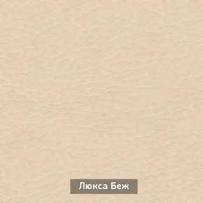 ОЛЬГА 1 Прихожая в Красноуральске - krasnouralsk.ok-mebel.com | фото 6