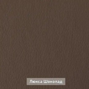 ОЛЬГА 1 Прихожая в Красноуральске - krasnouralsk.ok-mebel.com | фото 7