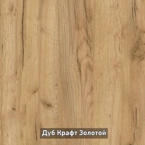 ОЛЬГА-ЛОФТ 33 Шкаф 3-х створчатый в Красноуральске - krasnouralsk.ok-mebel.com | фото 3
