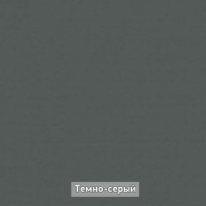 ОЛЬГА-ЛОФТ 33 Шкаф 3-х створчатый в Красноуральске - krasnouralsk.ok-mebel.com | фото 4