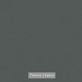 ОЛЬГА-ЛОФТ 53 Закрытая консоль в Красноуральске - krasnouralsk.ok-mebel.com | фото 5
