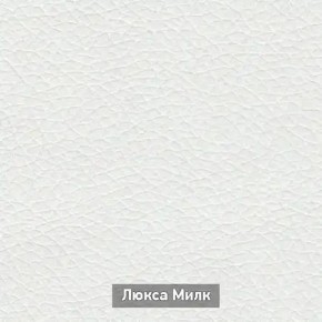 ОЛЬГА-МИЛК 6.1 Вешало настенное в Красноуральске - krasnouralsk.ok-mebel.com | фото 4