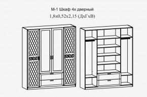 Париж № 1 Шкаф 4-х дв. с зеркалами (ясень шимо свет/серый софт премиум) в Красноуральске - krasnouralsk.ok-mebel.com | фото 2