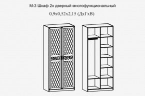 Париж № 3 Шкаф 2-х дв. (ясень шимо свет/серый софт премиум) в Красноуральске - krasnouralsk.ok-mebel.com | фото 2