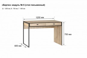 Письменный стол "Берген 6" в Красноуральске - krasnouralsk.ok-mebel.com | фото 2