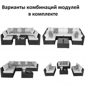 Плетеный модульный комплект YR822C Grey (подушка серая) в Красноуральске - krasnouralsk.ok-mebel.com | фото 2