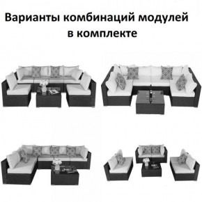 Плетеный модульный комплект YR822C Grey (подушка синяя) в Красноуральске - krasnouralsk.ok-mebel.com | фото 2