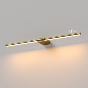 Подсветка для картины Elektrostandard Luar 40125/LED в Красноуральске - krasnouralsk.ok-mebel.com | фото 3