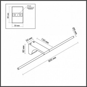 Подсветка для картины Odeon Light Tiny 7069/10WL в Красноуральске - krasnouralsk.ok-mebel.com | фото 5