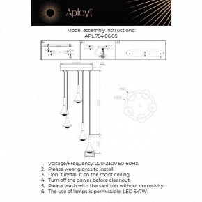 Подвесная люстра Aployt Agas APL.784.06.05 в Красноуральске - krasnouralsk.ok-mebel.com | фото 2