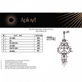 Подвесная люстра Aployt Alessio APL.858.03.31 в Красноуральске - krasnouralsk.ok-mebel.com | фото 13