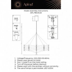 Подвесная люстра Aployt Babetta APL.785.03.20 в Красноуральске - krasnouralsk.ok-mebel.com | фото 3