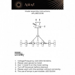 Подвесная люстра Aployt Bernadet APL.865.03.96 в Красноуральске - krasnouralsk.ok-mebel.com | фото 2