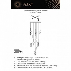 Подвесная люстра Aployt Celcia APL.863.03.45 в Красноуральске - krasnouralsk.ok-mebel.com | фото 12