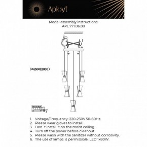 Подвесная люстра Aployt Charlayn APL.771.06.80 в Красноуральске - krasnouralsk.ok-mebel.com | фото 2