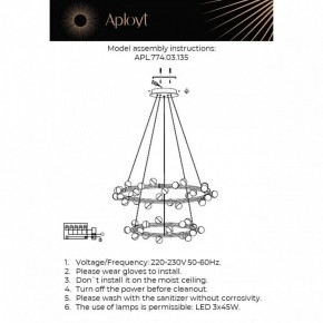 Подвесная люстра Aployt Delfin APL.774.03.135 в Красноуральске - krasnouralsk.ok-mebel.com | фото 3