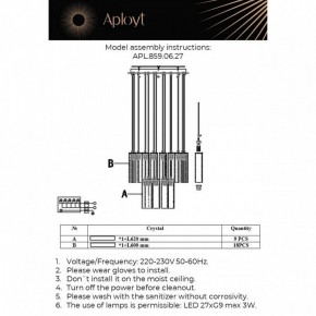 Подвесная люстра Aployt Francesca APL.859.06.27 в Красноуральске - krasnouralsk.ok-mebel.com | фото 11
