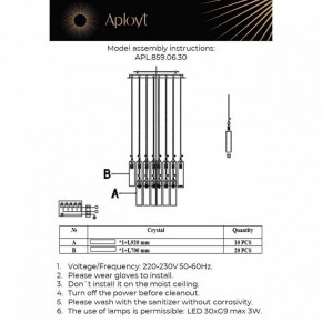 Подвесная люстра Aployt Francesca APL.859.06.30 в Красноуральске - krasnouralsk.ok-mebel.com | фото 11