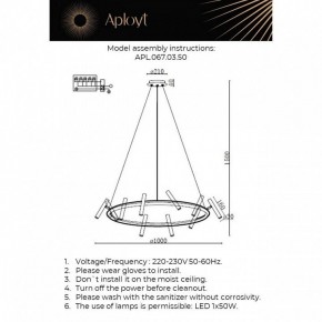 Подвесная люстра Aployt Honor APL.067.03.50 в Красноуральске - krasnouralsk.ok-mebel.com | фото 12