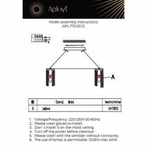 Подвесная люстра Aployt Keytlayn APL.772.03.12 в Красноуральске - krasnouralsk.ok-mebel.com | фото 3