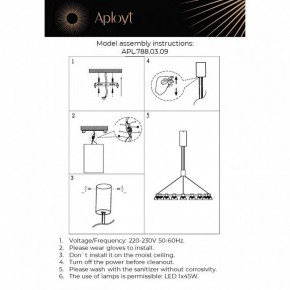 Подвесная люстра Aployt Rezeda APL.788.03.09 в Красноуральске - krasnouralsk.ok-mebel.com | фото 13