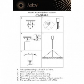 Подвесная люстра Aployt Rezeda APL.788.03.15 в Красноуральске - krasnouralsk.ok-mebel.com | фото 13