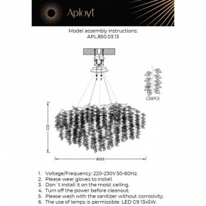 Подвесная люстра Aployt Rochell APL.850.03.13 в Красноуральске - krasnouralsk.ok-mebel.com | фото 3