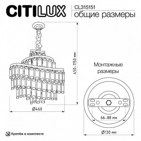 Подвесная люстра Citilux Naiad CL315151 в Красноуральске - krasnouralsk.ok-mebel.com | фото 5