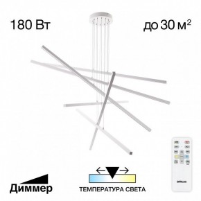 Подвесная люстра Citilux Стиг CL203260 в Красноуральске - krasnouralsk.ok-mebel.com | фото 2