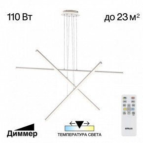 Подвесная люстра Citilux Trent CL203730 в Красноуральске - krasnouralsk.ok-mebel.com | фото 3