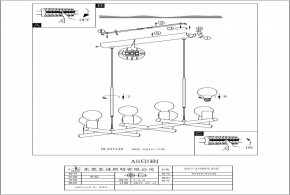 Подвесная люстра Eglo ПРОМО Adri 2 97448 в Красноуральске - krasnouralsk.ok-mebel.com | фото 3