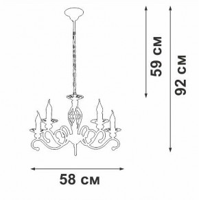 Подвесная люстра Vitaluce V1692 V1692-0/5 в Красноуральске - krasnouralsk.ok-mebel.com | фото 5