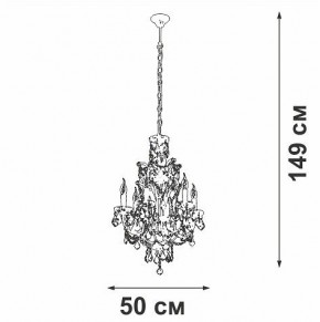 Подвесная люстра Vitaluce V5815 V5815-7/6 в Красноуральске - krasnouralsk.ok-mebel.com | фото 4