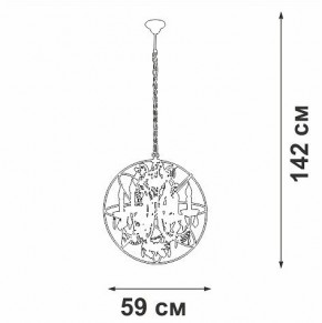 Подвесная люстра Vitaluce V5816 V5816-7/6 в Красноуральске - krasnouralsk.ok-mebel.com | фото 4