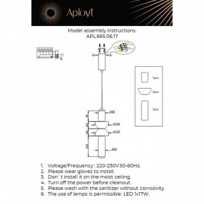 Подвесной светильник Aployt Elin APL.665.06.17 в Красноуральске - krasnouralsk.ok-mebel.com | фото 3