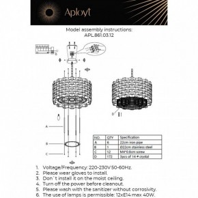 Подвесной светильник Aployt Felikayt APL.861.03.12 в Красноуральске - krasnouralsk.ok-mebel.com | фото 3