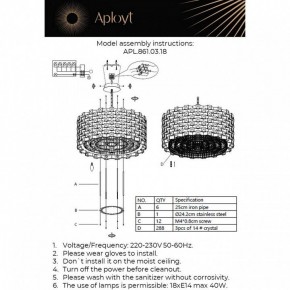 Подвесной светильник Aployt Felikayt APL.861.03.18 в Красноуральске - krasnouralsk.ok-mebel.com | фото 3