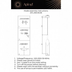 Подвесной светильник Aployt Krysia APL.060.06.08 в Красноуральске - krasnouralsk.ok-mebel.com | фото 4