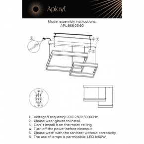 Подвесной светильник Aployt Lor APL.666.03.60 в Красноуральске - krasnouralsk.ok-mebel.com | фото 2