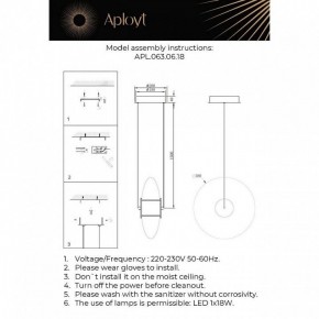 Подвесной светильник Aployt Maritt APL.063.06.18 в Красноуральске - krasnouralsk.ok-mebel.com | фото 3