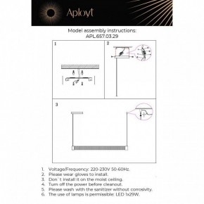 Подвесной светильник Aployt Meri APL.657.03.29 в Красноуральске - krasnouralsk.ok-mebel.com | фото 13
