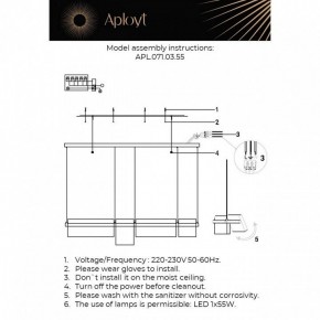 Подвесной светильник Aployt Merod APL.071.03.55 в Красноуральске - krasnouralsk.ok-mebel.com | фото 2