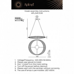 Подвесной светильник Aployt Olimp APL.045.13.50 в Красноуральске - krasnouralsk.ok-mebel.com | фото 3