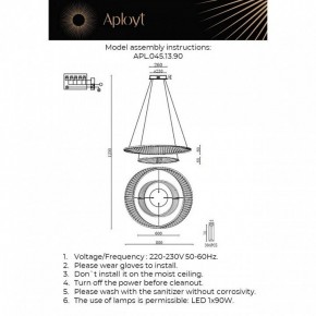 Подвесной светильник Aployt Olimp APL.045.13.90 в Красноуральске - krasnouralsk.ok-mebel.com | фото 2