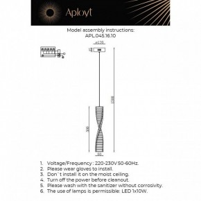Подвесной светильник Aployt Olimp APL.045.16.10 в Красноуральске - krasnouralsk.ok-mebel.com | фото 3