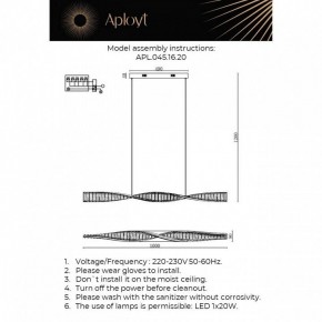 Подвесной светильник Aployt Olimp APL.045.16.20 в Красноуральске - krasnouralsk.ok-mebel.com | фото 3