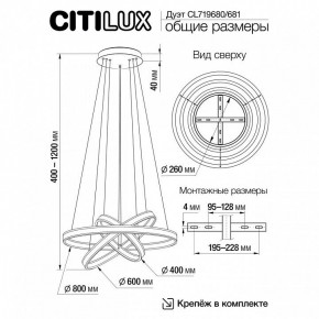 Подвесной светильник Citilux Дуэт CL719681 в Красноуральске - krasnouralsk.ok-mebel.com | фото 8