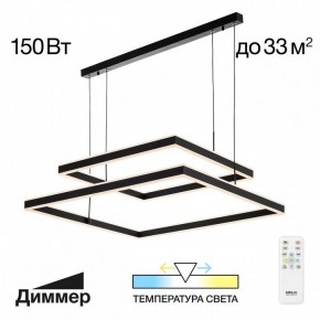 Подвесной светильник Citilux Дуэт CL719K211 в Красноуральске - krasnouralsk.ok-mebel.com | фото 11